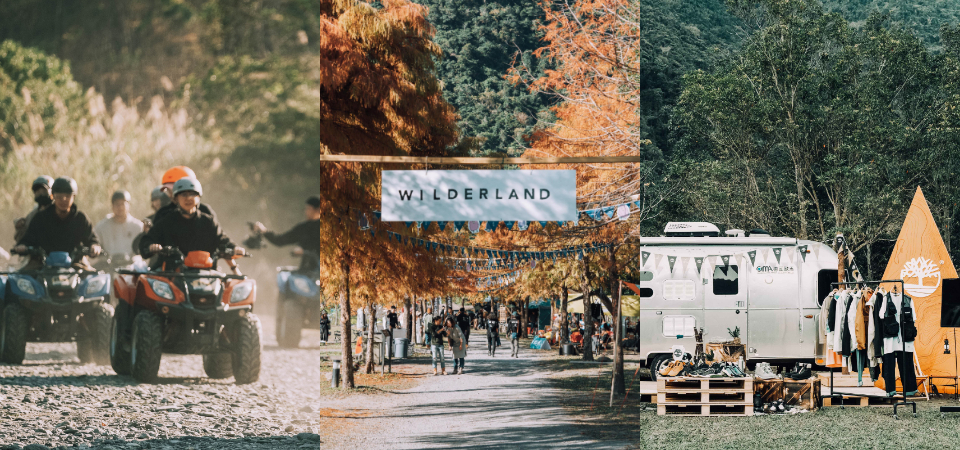 山型者攜手 Timberland 舉辦《WILDER LAND》，沙灘車、啤酒瑜伽太 Chill，把灰濛濛的日子切換成彩印模式！