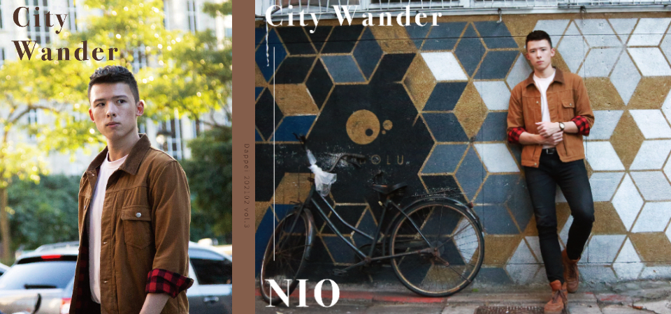 City Wander｜新流行人類 NIO 打破框架開啟台灣樂壇新時代，用音樂讓你把人生系統更新！