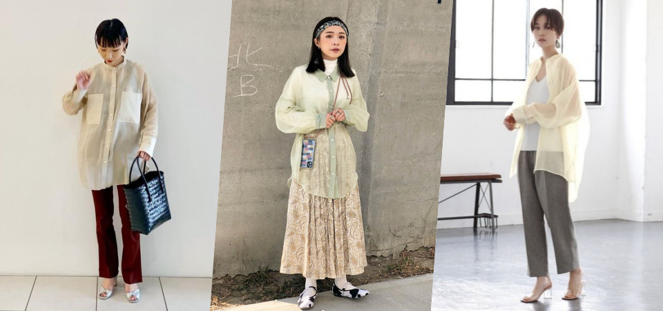 春天必備單品「透紗襯衫」讓你穿出氣質輕盈感，簡約搭配就能化身好感爆棚的氧氣女子！