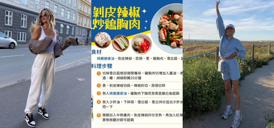 年後發胖免驚！營養師不私藏 3 種「雞胸肉料理」，正常吃就能不挨餓瘦下來，找回你消失的曲線！