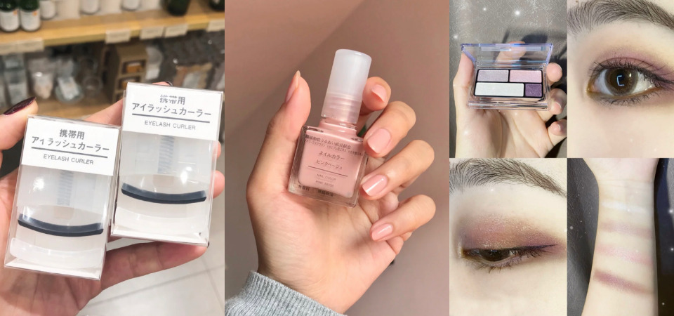 蜜桃色指甲油、四色眼影必入！「無印良品彩妝」必買 TOP 5，第一名連美妝編輯都超愛用！