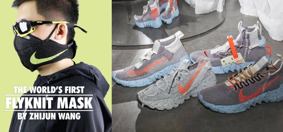 Nike 首度公布 2025 年目標，防疫、環保、幼童、性平等議題都是重點，看完不得不佩服 Nike 的強大！