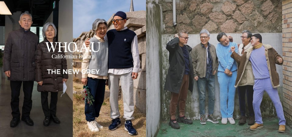 不管幾歲都要很潮！韓國「穿搭改造」企劃驚艷又浪漫，與家人一起嘗試不一樣的穿搭吧！