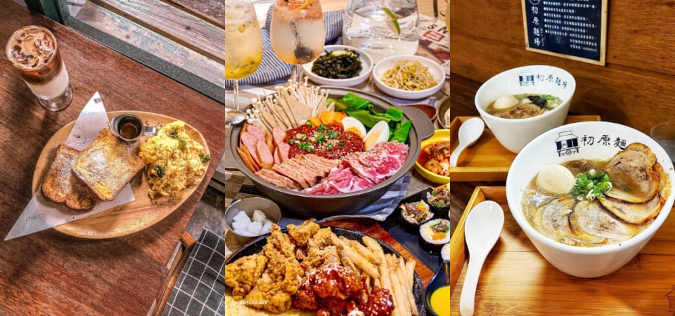 從早逛到晚也不怕餓肚子！盤點在地人激推的「板橋巷弄美食」，早午餐、火鍋、燒肉、拉麵、下午茶應有盡有！