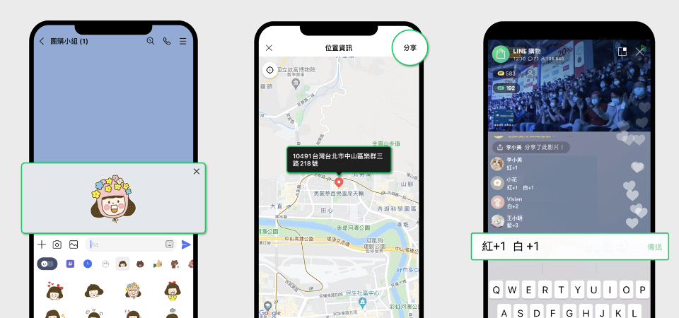 LINE 新功能懶人包：複製部分文字、多種介面優化，加碼超實用無聲訊息教學！