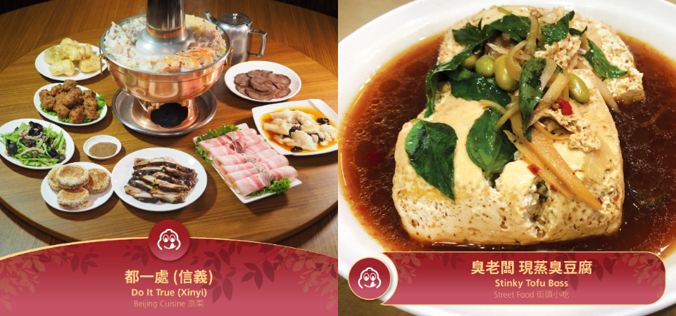 老饕最新美食指南！2021 「米其林必比登推薦名單」出爐，隱食家、金賞軒、鮮魚鱻 ⋯ 你踩點了嗎？