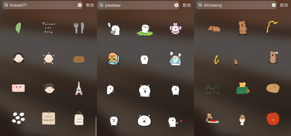IG 限時動態「GIF 關鍵字」不私藏推薦，集結台、日、韓插畫家，讓平凡限動瞬間可愛起來！