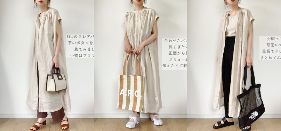 懂搭就不怕沒衣服穿，日本女生超實用的「重複穿搭術」，用 素 T、寬褲、長裙 ⋯ 基本單品打造多變造型