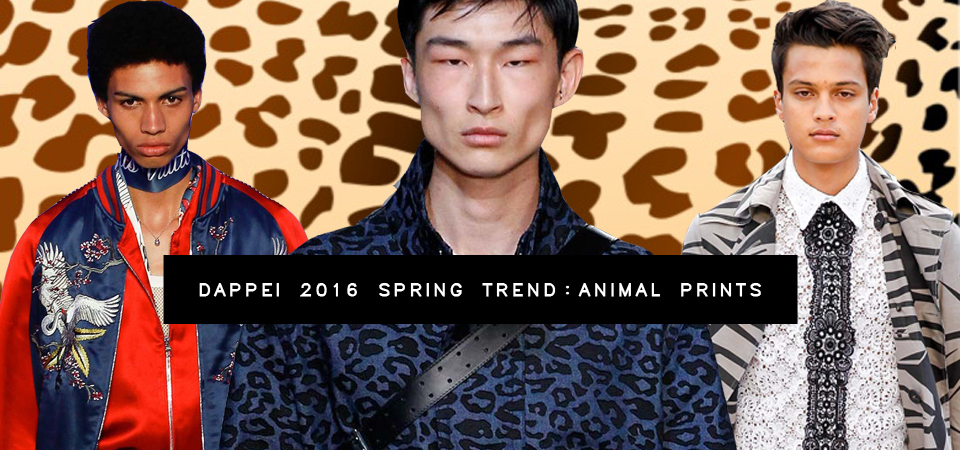 這樣穿最狂！2016 春夏男裝流行趨勢：「動物圖紋」