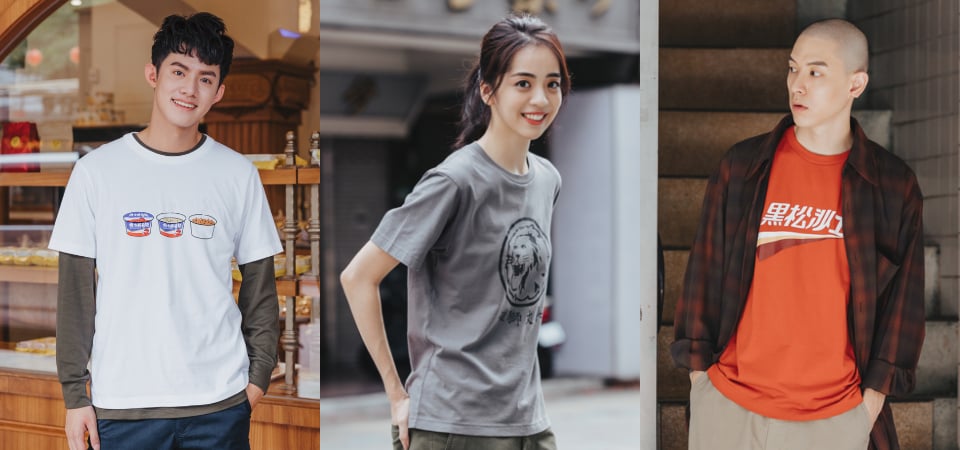 復古潮 T 太可以，UNIQLO 黑松、維力、雄獅「台灣懷舊品牌 UT」每件都勾起回憶，中性版型百搭又有型！