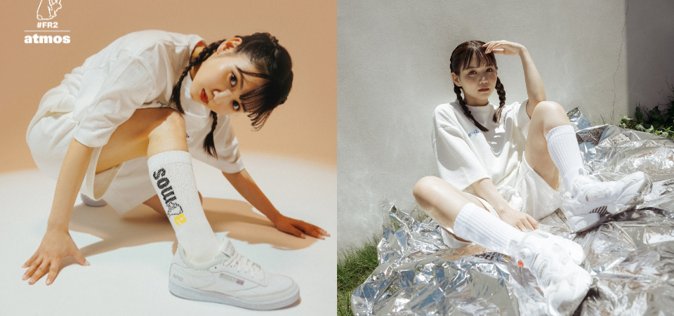 最情色小白鞋？Reebok x atmos x #FR2 三大品牌聯乘，打造潮流男女必收新鞋！
