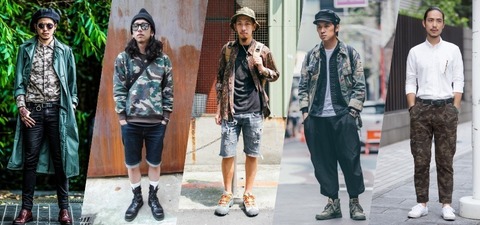 報告！迷彩控報到！實用混搭法則就是要「不多不少」！