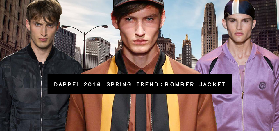 男人的夢想外套！2016 春夏男裝流行趨勢：「飛行夾克」
