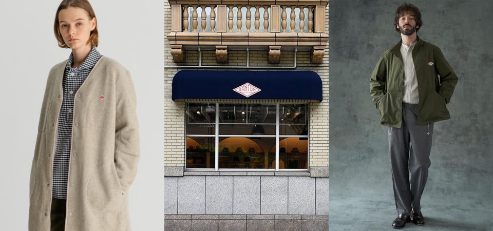 選品店愛牌？法國工裝老牌「DANTON」科普，版型優雅簡約、做工精緻耐用，加碼型人穿搭靈感！