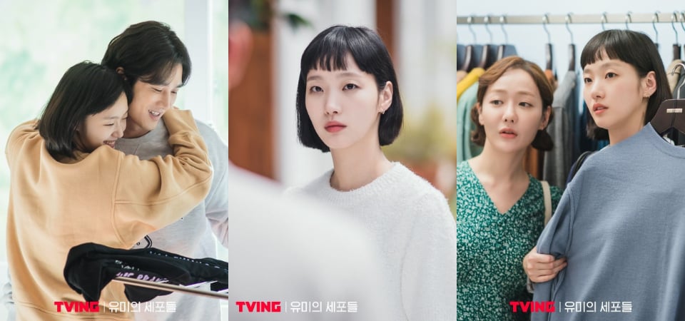 從《柔美的細胞小將》女主「金高銀」穿搭看趨勢色，2021 秋冬流行色：寧靜藍、藕粉紫、焦糖棕都是歐逆的最愛！