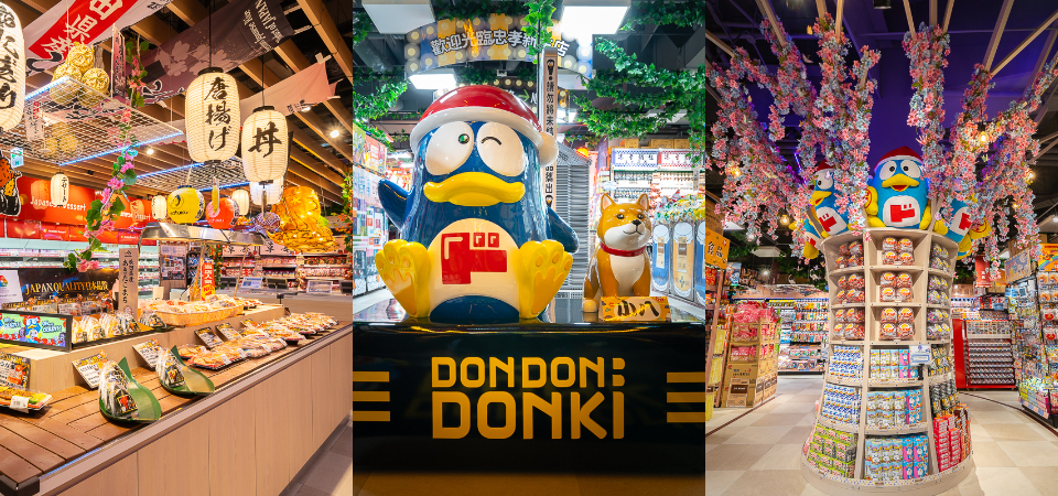 「唐吉軻德 DON DON DONKI」在忠孝新生開二店了！日本特色美妝、美食、雜貨，購物攻略快珍藏！