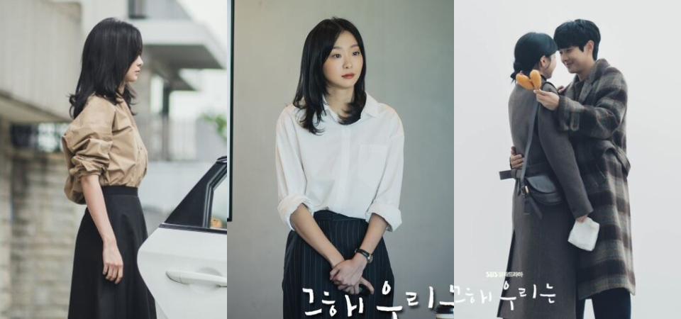 《那年，我們的夏天》「金多美」知性穿搭，襯衫、西裝外套展現專業幹練，小資女上班穿搭照穿即可！