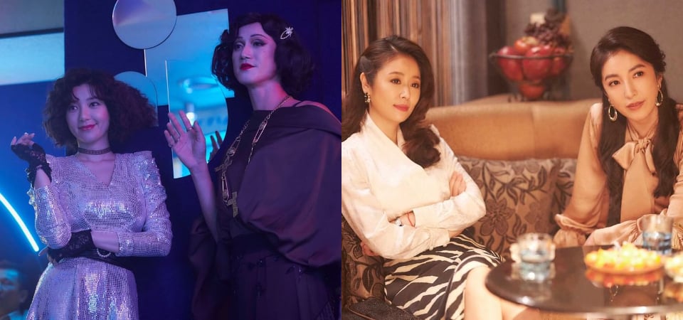 《華燈初上》的穿搭是取經於他們？解析「復古 80s」穿搭元素，加入日常穿搭也超時髦！
