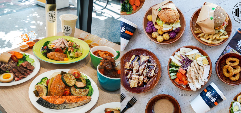 健身、減脂趕快收藏！推薦 4 家台北「健身料理」餐廳，雞胸肉、鮭魚、烤蔬食 ⋯ 低脂又健康好吃！