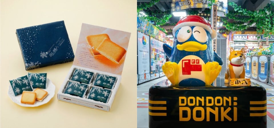 「唐吉軻德」必買 TOP 10！零食、泡麵選這些，美妝保養清單快收下，一蘭辣粉也買得到！