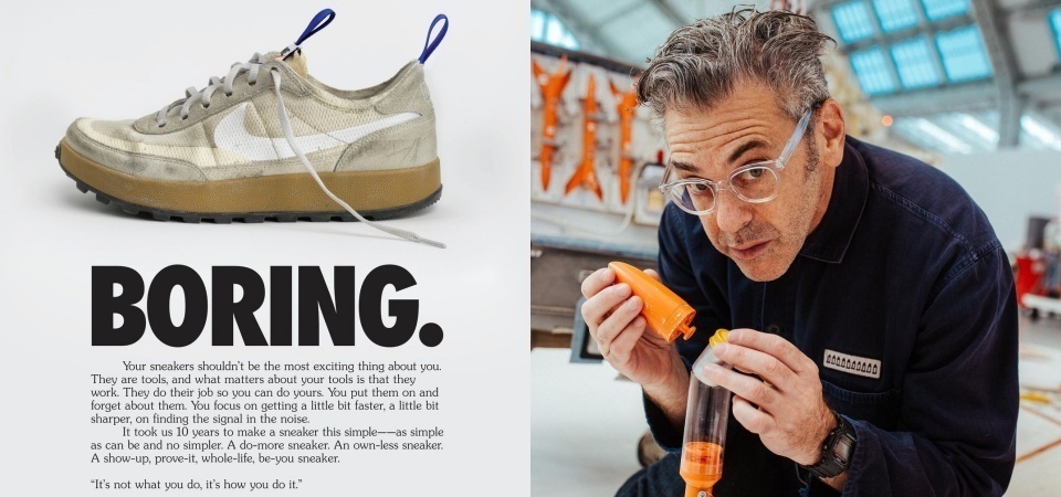 淺談當代藝術家「Tom Sachs」， 和 NIKE 合作十年、藝術生涯始於失戀？！