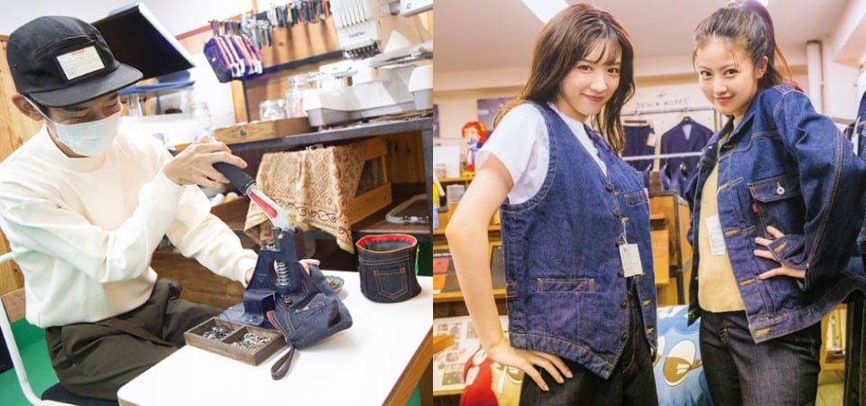 日本東京必玩！「BettySmith 惠比壽工房」DIY 你的專屬牛仔褲，穿出去絕對你最趴！