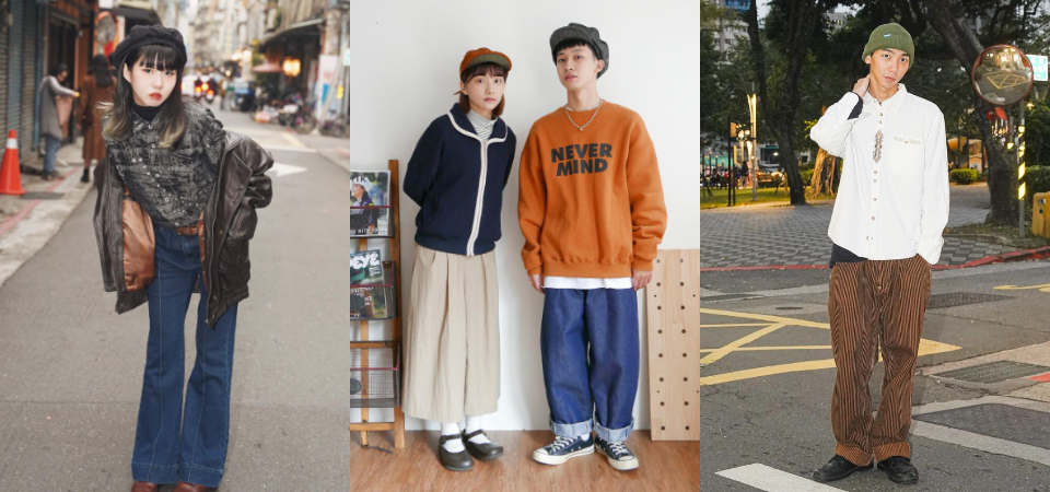 盤點 10 間台北「中山站必逛服飾店」，古著、日系、極簡風格通通有，約會、上班治裝裡面請！