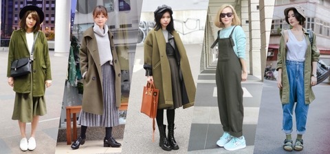 「軍綠控」女孩現身！用一件單品混搭出個性女孩風