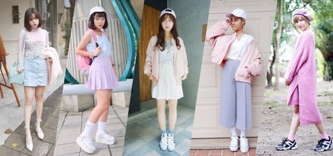 讓人好想咬一口的「馬卡龍」女孩，這樣搭好感度直飆100%