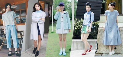 好感指數提升100倍！「淺藍」系女孩來勢洶洶！