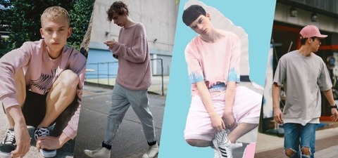 顏色才不分性別！今年夏天就是要當「粉色系男孩」