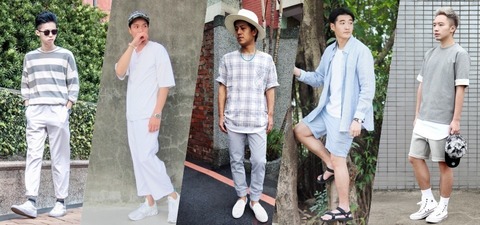 你就該這麼「淺」！好感度加倍「淺色系」穿搭大公開！