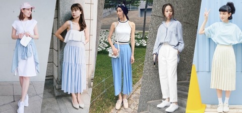 好感度直升！「淺色控」女孩5大搭配秘訣