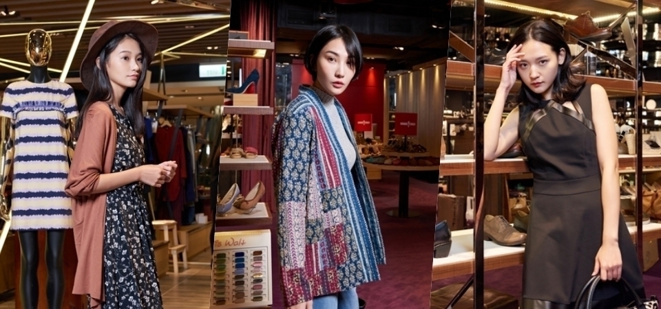 早秋購物指南！時尚模特賴羽、新銳演員王顗婷和人氣網模玖壹肆 三位穿搭達人完美詮釋六大風格！