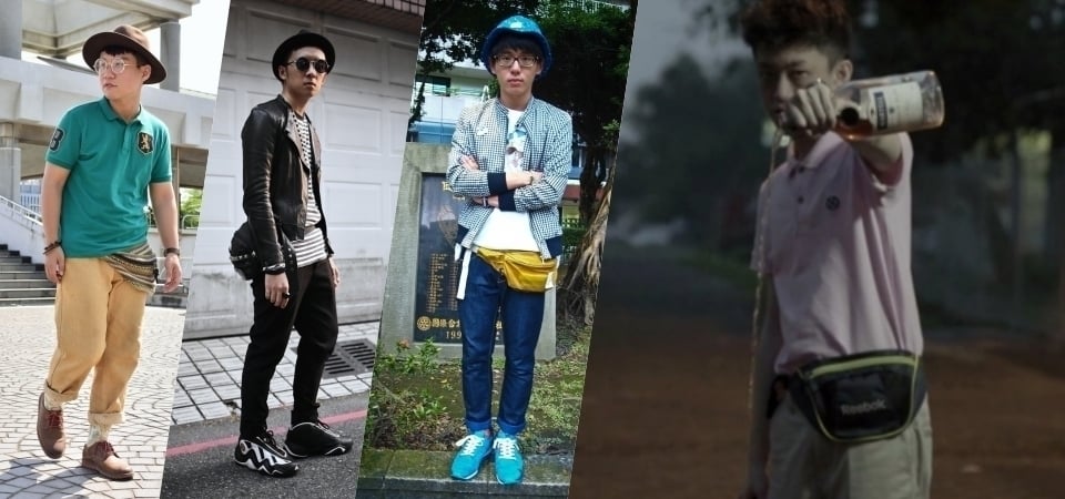Rich Chigga 讓饒舌歌手都傻眼的霹靂腰包，來看台灣搭配達人們如何活用於超有型穿搭中！