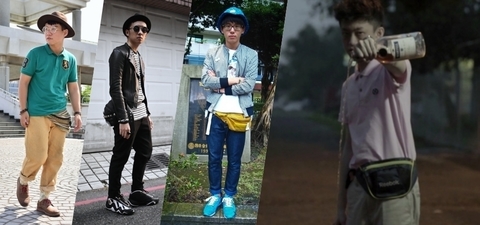 Rich Chigga 讓饒舌歌手都傻眼的霹靂腰包，來看台灣搭配達人們如何活用於超有型穿搭中！