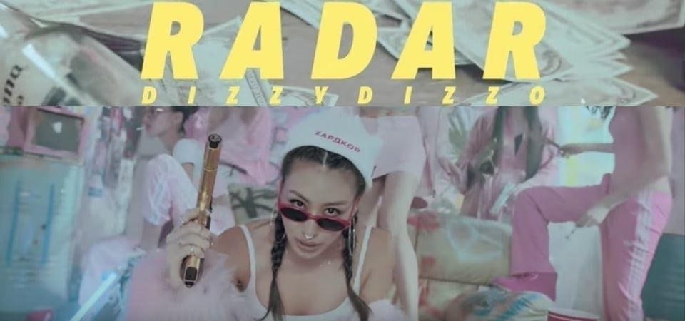 超強饒舌你聽過了嗎？繼 Dat $tick 之後，夜店必播一首蔡詩芸 Dizzy Dizzo《RADAR/雷達》！