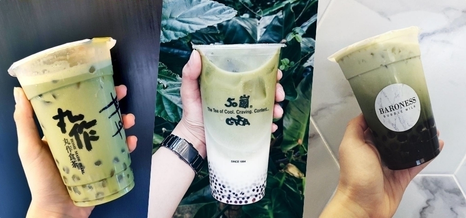 抹茶控女孩特選！4 家超好喝的「珍珠抹茶拿鐵」點亮你心中滿滿的珍珠和抹茶魂！