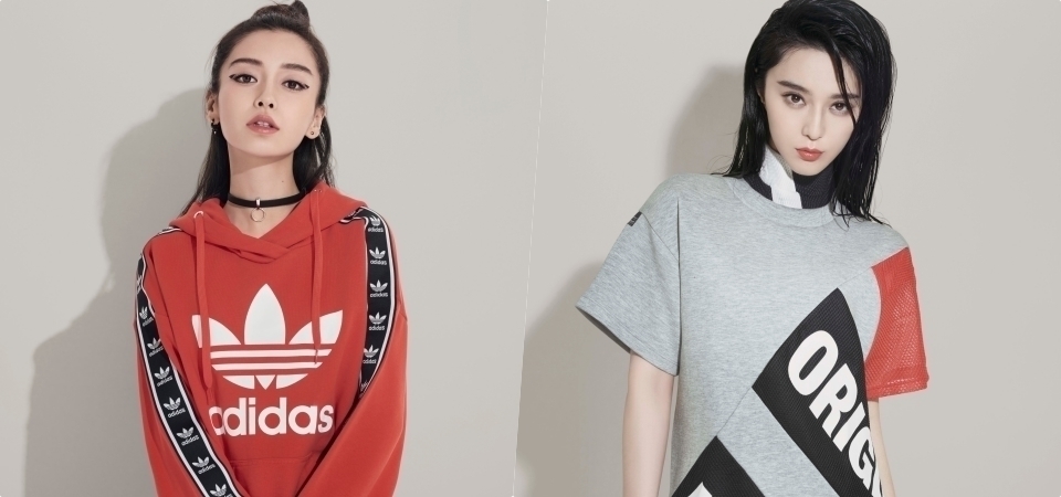 兩大女神 Angelababy、范冰冰告訴你 2017 adidas Originals 流行新指標！這樣根本勸敗到不行！