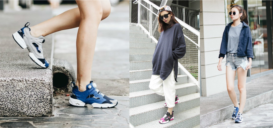 Reebok Pump Fury 奇形怪狀好難搭 五套蜂窩鞋款穿搭 讓你馬上愛上這雙鞋 Dappei