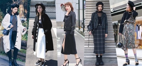 美到不要不要的黑色性感！DAPPEI 2016 一月女性穿搭榜