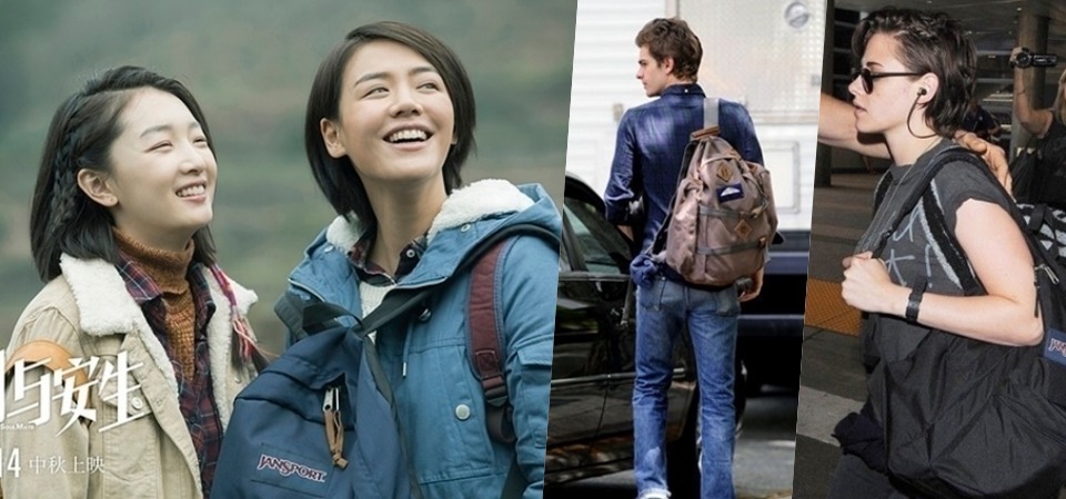 台灣大學生最愛的背包品牌 JansPort，其實是好萊塢明星熱愛款！帶你了解這款背包的歷史與穿搭！