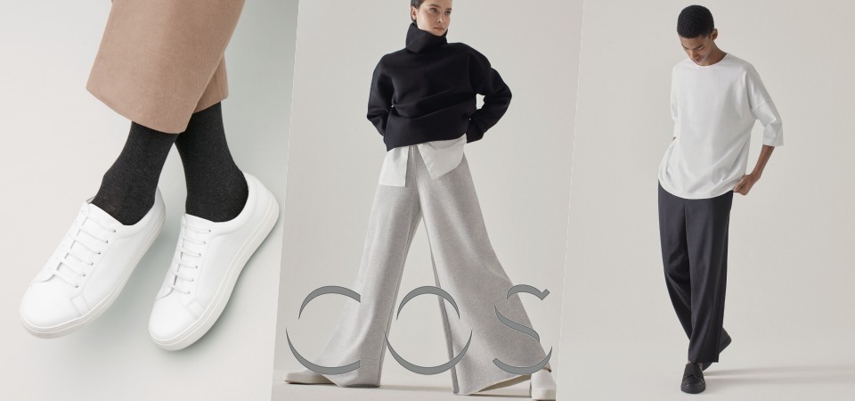 喜歡簡約穿著的你一定超愛，你知道 H&M，但你知道它其實還有一個高端姊妹牌嗎？