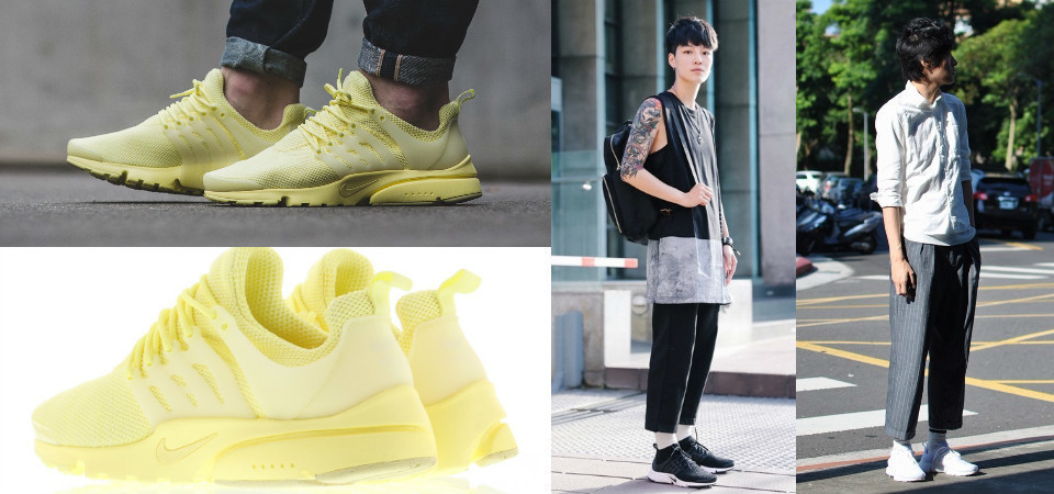 Nike Air Presto "檸檬戚風黃" 重磅推出，超吸精亮色鞋款讓你邊走邊發光，順道溫習Air Presto穿搭吧！