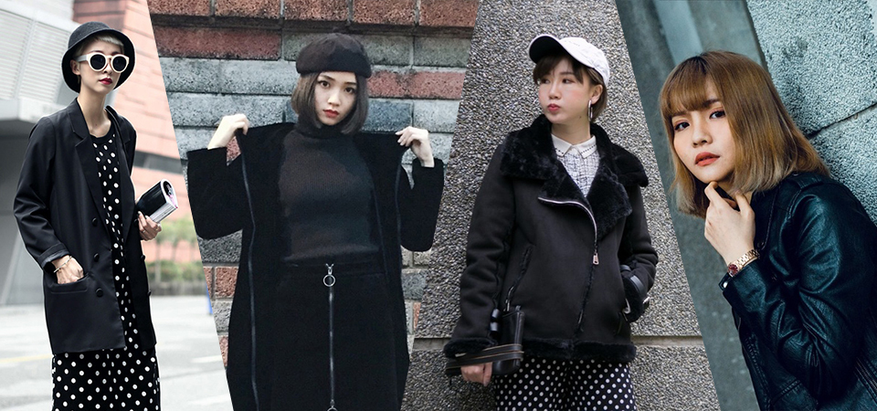 誰說全黑不出錯？！All Black 全黑系女孩穿搭值得注意的二三事！