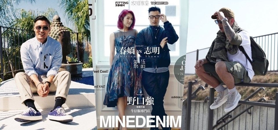 男孩子不能不學－余文樂在《志明與春嬌》三部曲的穿搭