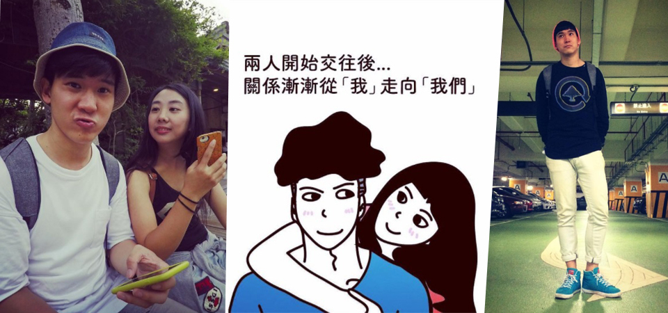 預備戴上墨鏡！暖男插畫家描繪戀人絮語，畫出「與老婆の甜蜜」日常，被閃瞎也願意