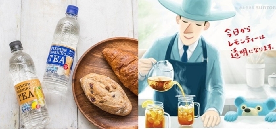 來自日本「國王的飲料」再晉級！貨真價實的透明奶茶不是你的眼睛業障重！
