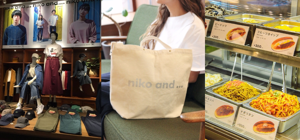 「niko and ...」攻略大公開！日本年輕人瘋搶的熱門商品 TOP 5，台灣也買得到的必敗品清單