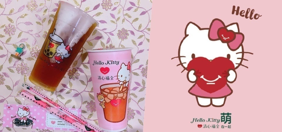 手搖飲又一波聯名旋風！這次「Hello Kitty X 清心福全」的粉紅聯名，激發妳的少女心